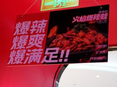 -蛙来哒(龙华壹方天地店)