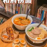 广州吃面 | 老广人的好朋友申请出战！