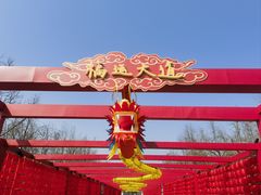 -灵山胜境