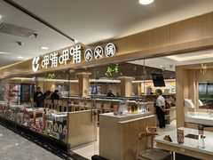 -汇通阳光美食街(复兴路30号院店)