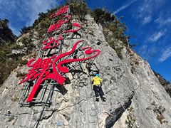 -秦岭天竺山生态文化旅游景区