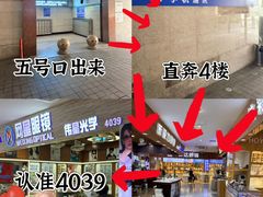 -上海网星眼镜批发·蔡司依视路官方授权(三叶眼镜城店)