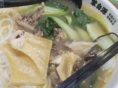 -蒙自源米线大王(宝安尖岗山店)