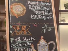 -西安皇冠假日酒店·朱雀咖啡厅