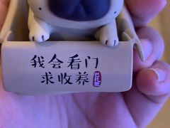 -泡泡玛特POPMART(天环购物中心店)