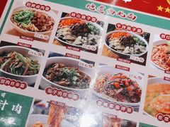 -平娃三宝烧烤·面食(南小街店)