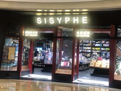 门面-矢量咖啡(杭州万象城店)