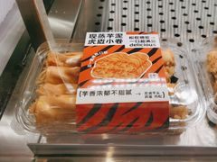 -君之狮子山·轻糖烘焙(松江印象城店)