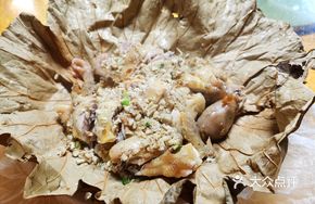 Lotus Leaf Steamed Chicken