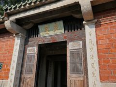 -草庵摩尼教遗址公园