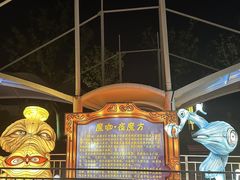 -白鹿原影视城