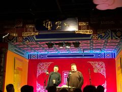 -德云社(三里屯店)