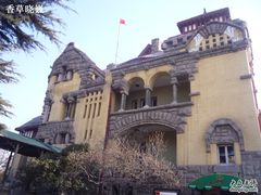 -青岛德国总督楼旧址博物馆