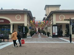 -佛罗伦萨小镇广佛名品奥特莱斯(疏港路店)