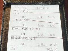 -曾福兴
