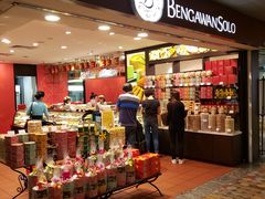 -本格旺索罗(樟宜机场T1店)