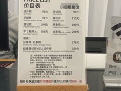-小树照相馆·证件照(打浦桥店)