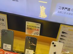 -爱回收·手机回收维修(上海虹口龙之梦店)