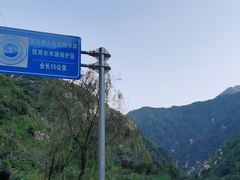 -石砭峪水库