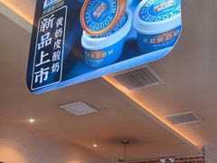 -额尔敦传统涮(光明路店)