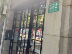 -西区老大房(陕西北路店)