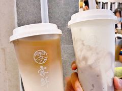 大甲芋头牛乳-雾鲜(KKMALL店)