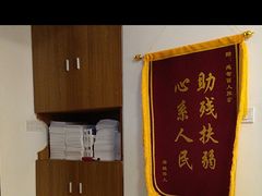 -感智盲人按摩·艾灸·肩颈SPA(岗厦店)