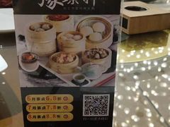 -豫璟轩中餐厅(南昌万怡店)
