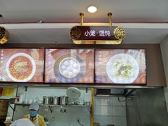 -新丰小吃(江陵路分店)
