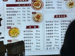 -西月城谭豆花(春熙路店)