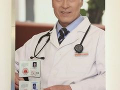 乐健健康管理中心-乐健健康管理中心
