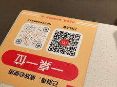 -麦当劳(汉口火车站候车室店)