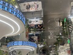 -3号仓库·创意中国菜(新世界城店)