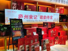 -不倒翁·安徽名菜楼(步行街店)