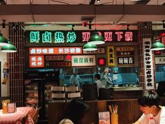 -龙师傅卤炒(天马店)