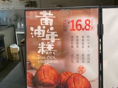 -百年同和·江南点心院(山塘街店)