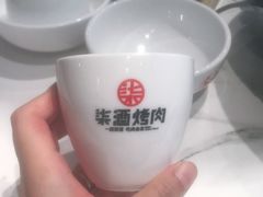 -柒酒烤肉(金科时代店)