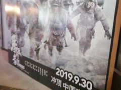 -万达影城(开福万达广场IMAX店)
