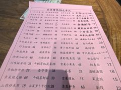 -淮扬楼(文港路店)