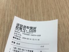 -永和大王(茉莉上新·漕宝店)