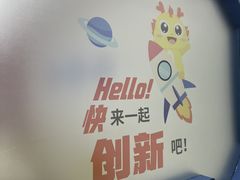 -童程童美信奥赛科技特长·乐高编程科创机器人(万达银盆岭校区)