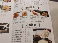 -嘉缤苑