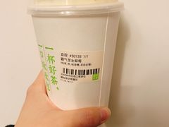 -奈雪的茶(振华商厦店)