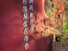 -湾里人家(旺山景区店)