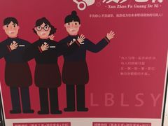 -老板恋上鱼(恒隆广场店)