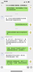 -禾美嘉医疗美容