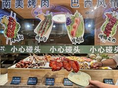 -梨花自助烤肉(西三旗万象汇黑金店)