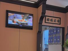 -小菜园新徽菜(无锡人民路红豆店)