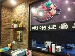 -喇喇排骨火锅·传统韩式脊骨汤(望京西园总店)