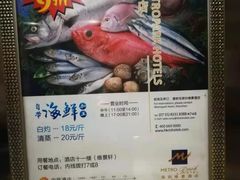 -深圳维景酒店-维景轩